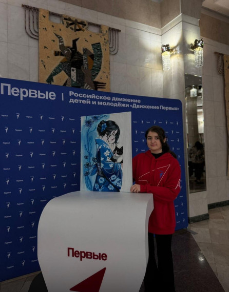 Движение первых.